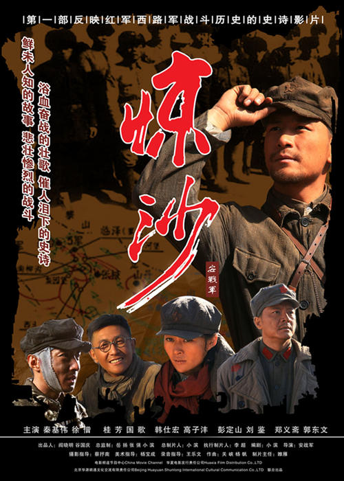 买个假的道路运输经营许可证